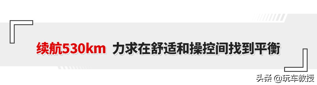 太空舱和3块超大屏幕，20来万的天际ME7能让你喜欢吗？