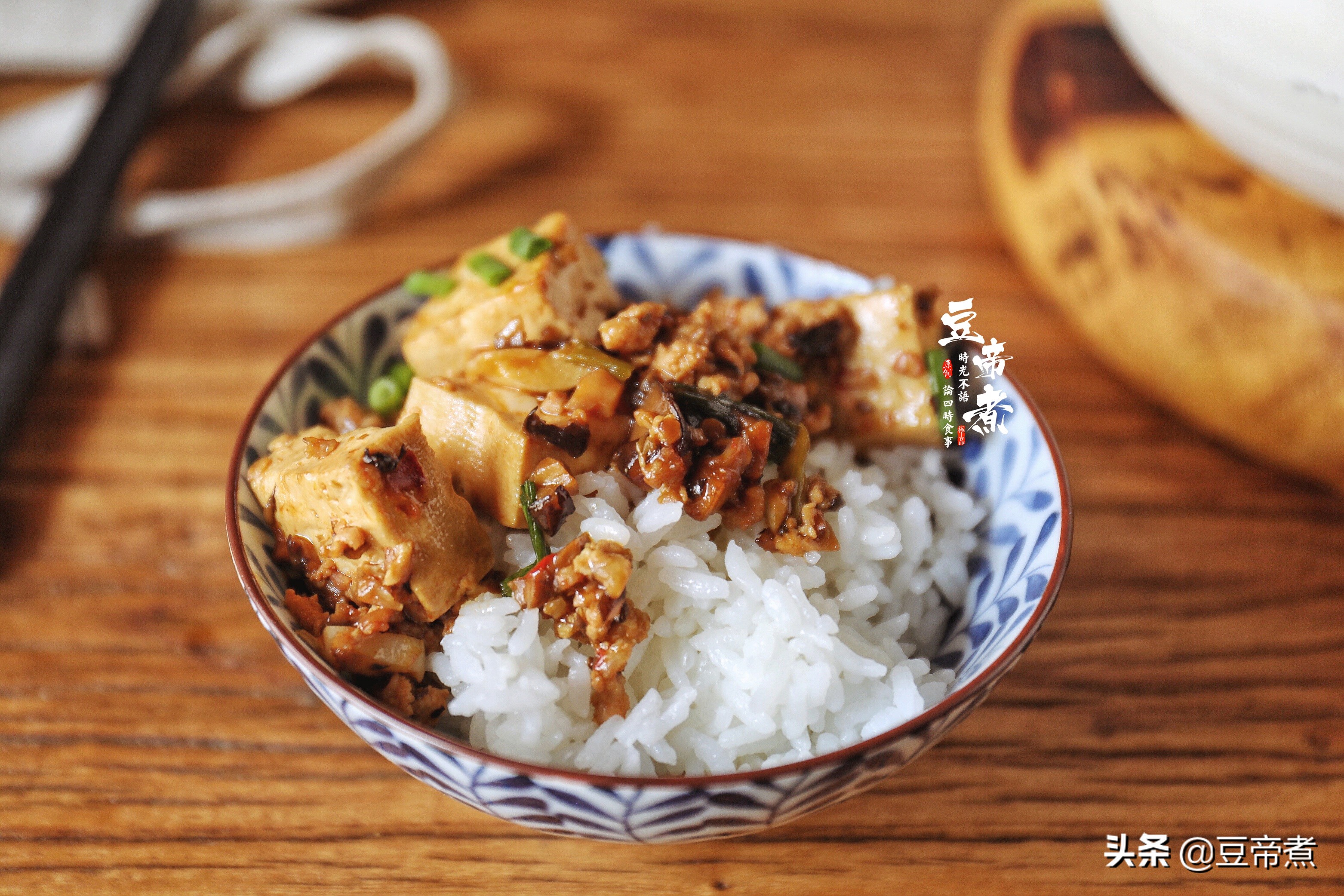 豆腐这样做，一匙就能下碗饭，味道香口感好，就算连吃三天也不腻