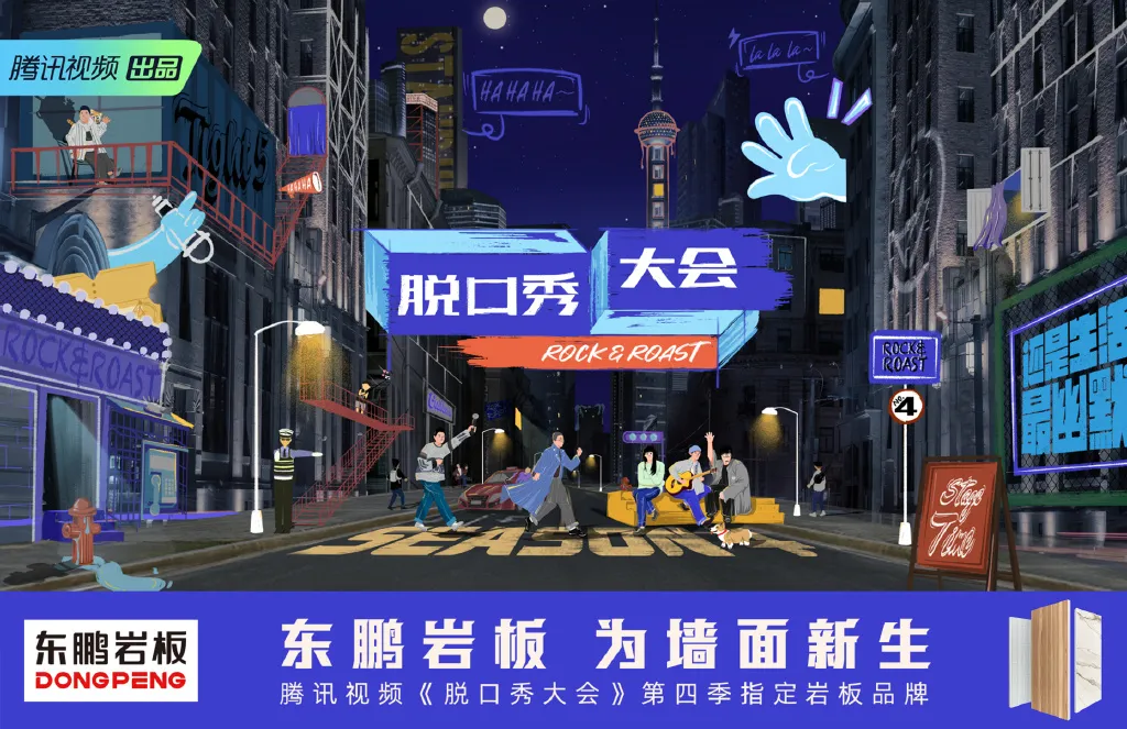 重磅大促|岩板风暴,喜卷而来