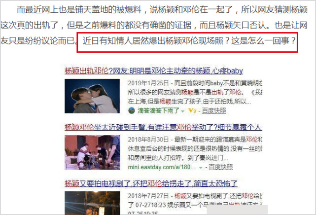baby和邓伦房车太大声是怎么回事，遭捏造房车事件和现场照图片
