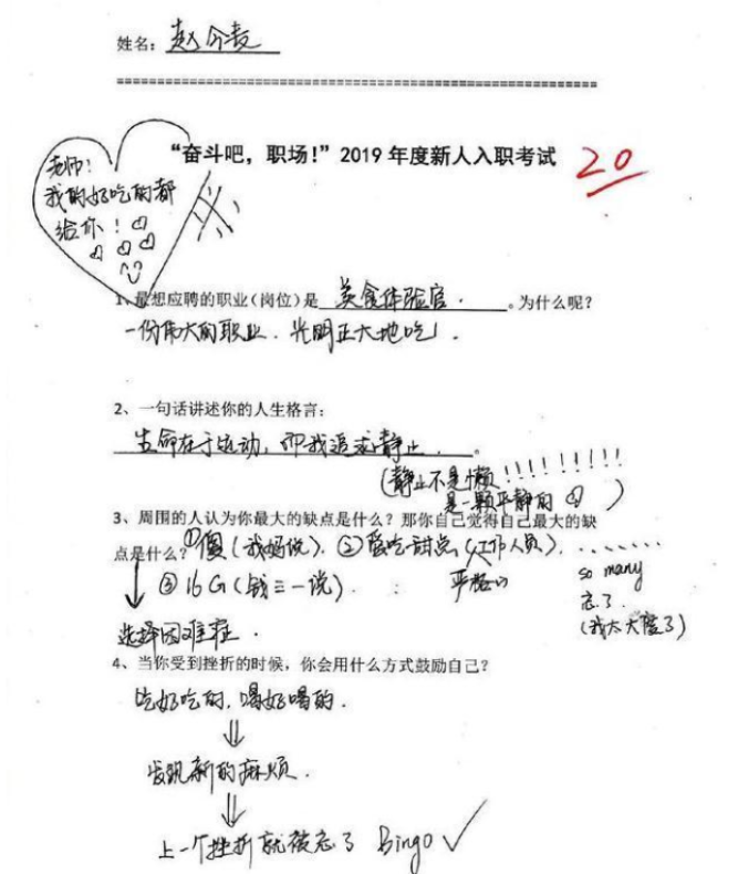 學(xué)霸趙今麥課堂筆記曝光，字跡不輸印刷體，難怪高考成績(jī)524分