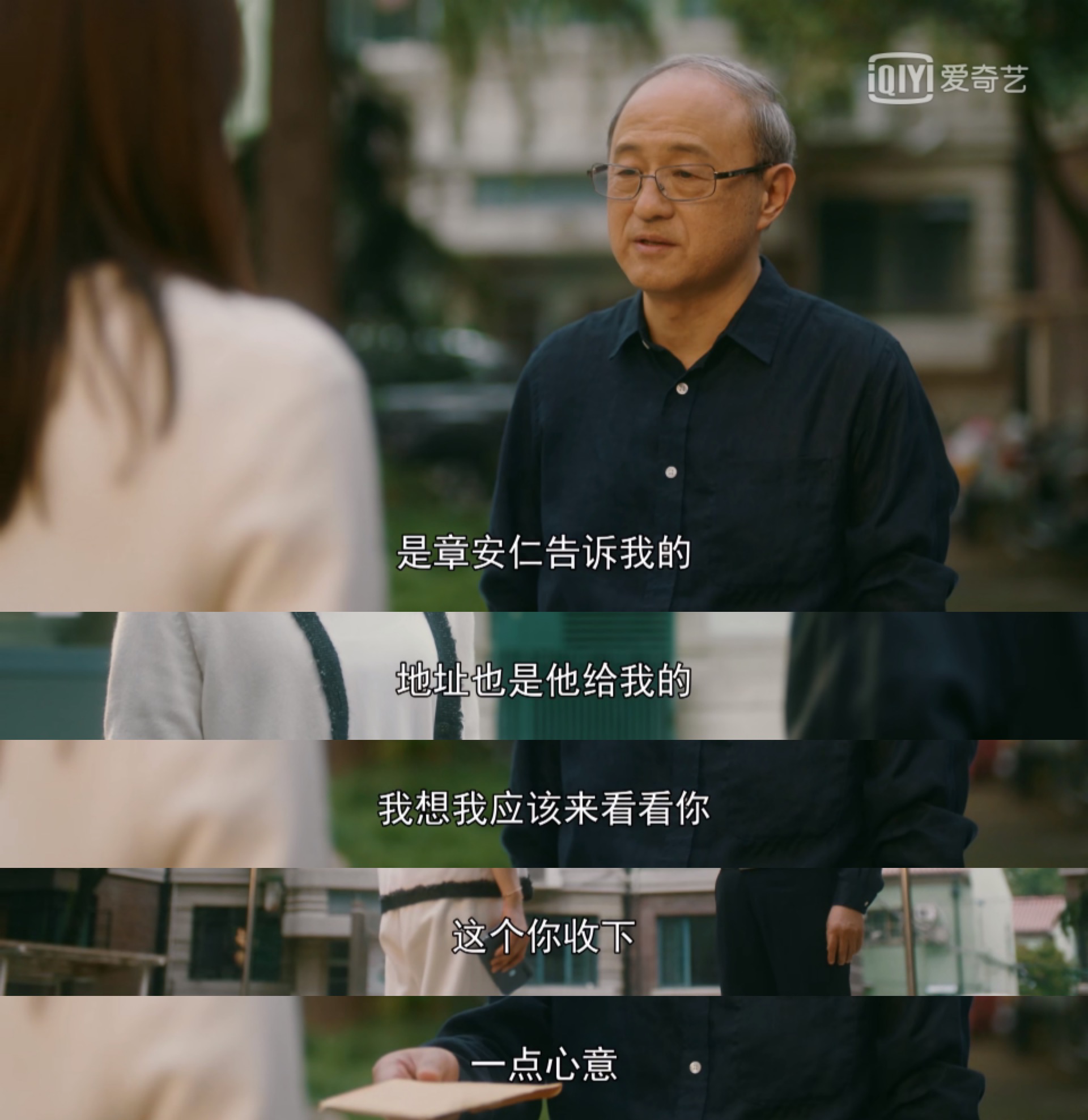 流金岁月：蒋家破产后章安仁对南孙两次示好，