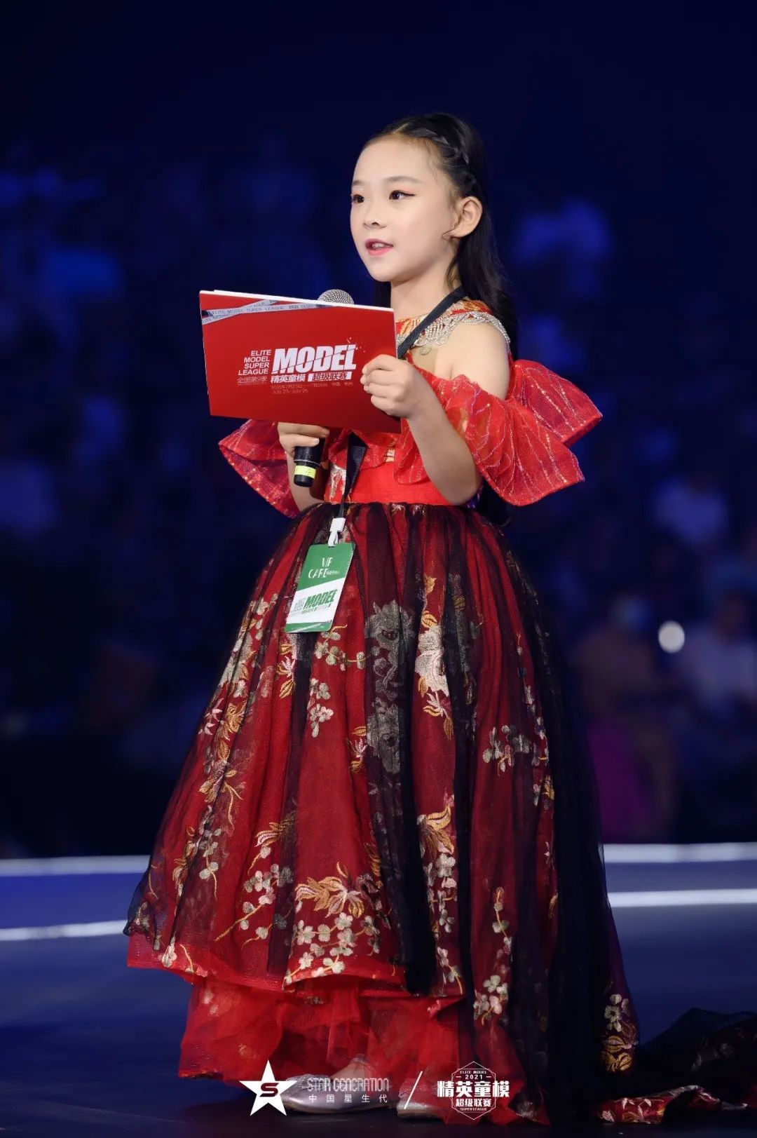 2021精英童模超级联赛特邀主持人——蔡刘可芯