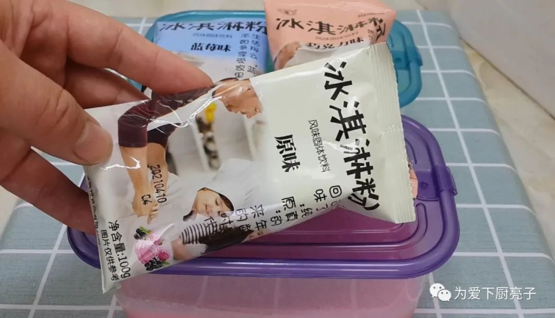 夏日自制冰淇淋做法，冰箱一放，简单好吃无添加，孩子天天嚷着吃