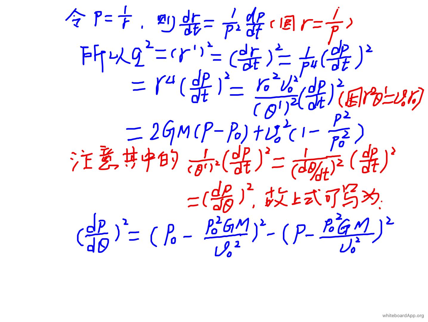 地球繞太陽的公轉為什么是橢圓軌道？