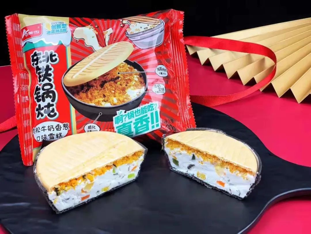 「独家」伊利、蒙牛等大牌冷饮经销商谈疫情后的2020年冷饮市场