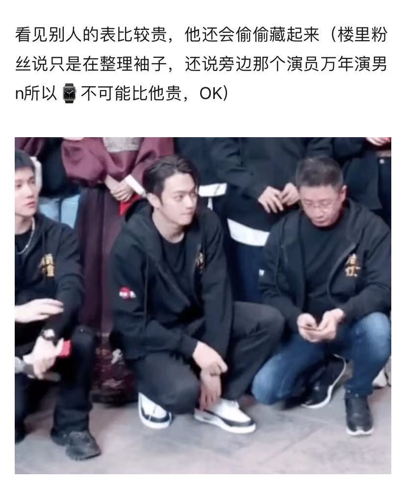 25岁小鲜肉被曝爱炫富？百万名表一边戴一个，网友：像暴发户