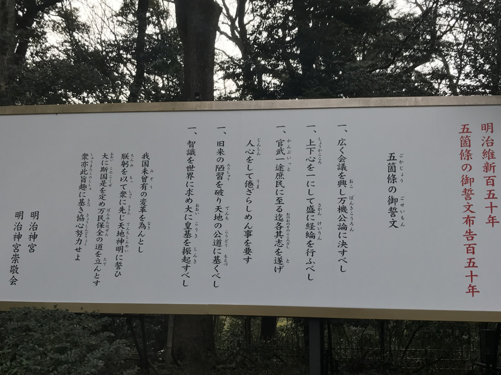 日本研究 四十三 明治維新三傑之一 政治家改革家 木戶孝允 深研日本 Mdeditor