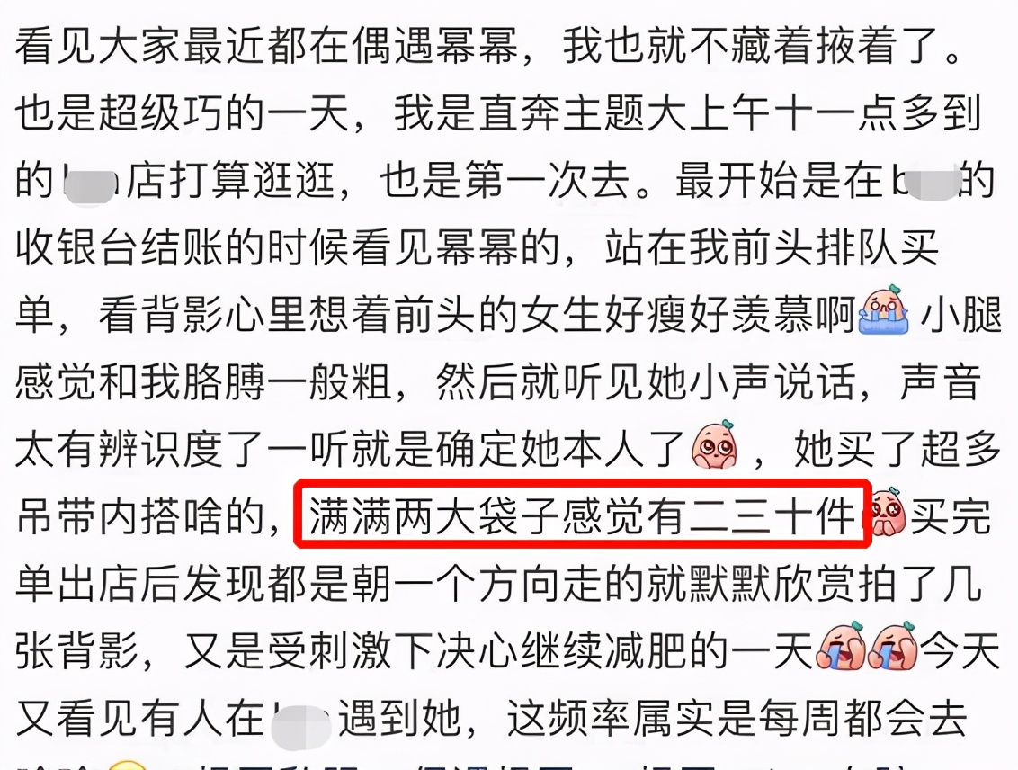 杨幂染红发逛街被拍！双腿太瘦没有腿肚子，曾被曝一次买30件衣服