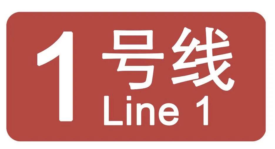 三声,新文娱 新消费 新青年-举例说明:什么是好的城市导视?