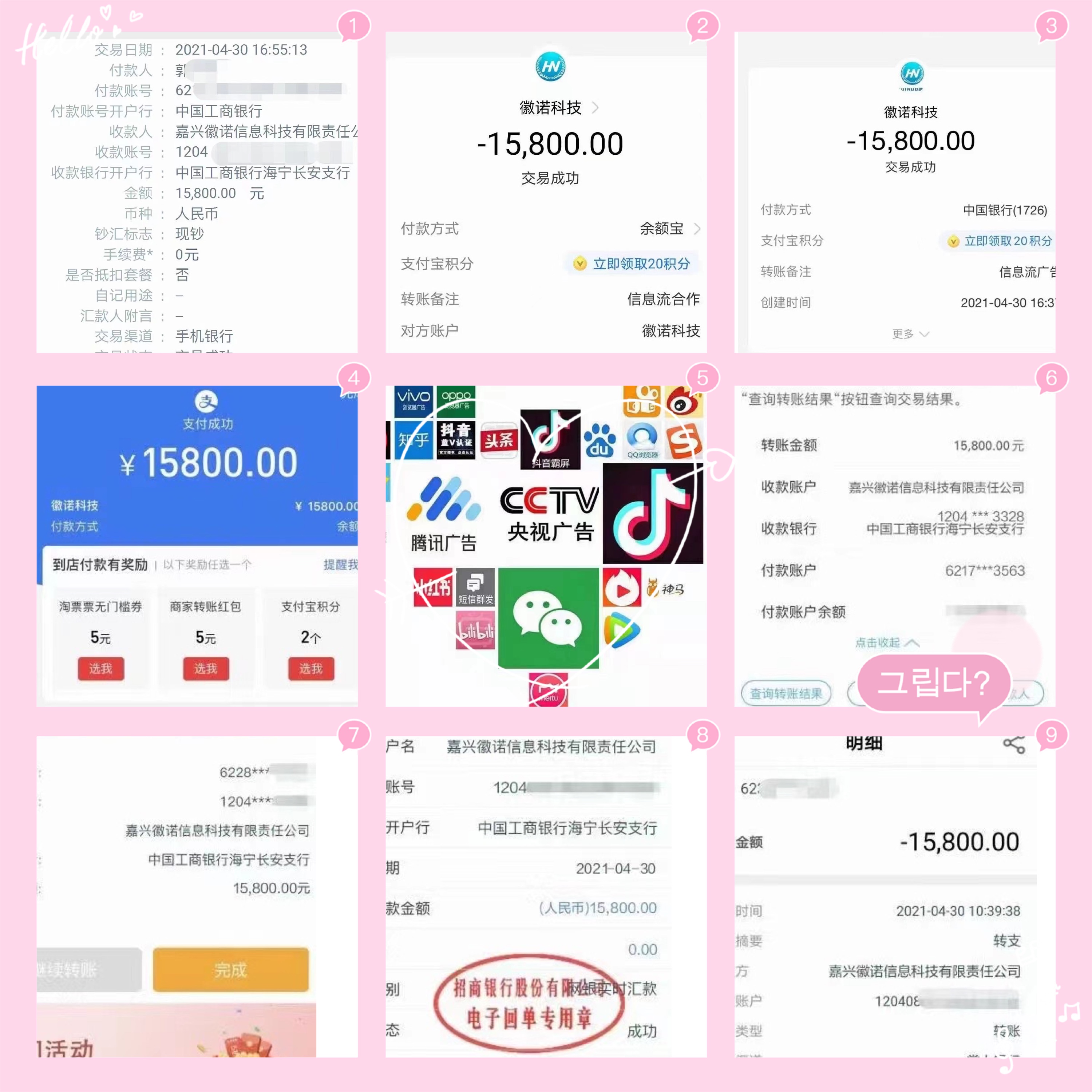 揭秘信息流中介暴利行业的内幕，一单吃一年