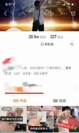 “朋友圈的人，80%都在做微商”：起底微商真相