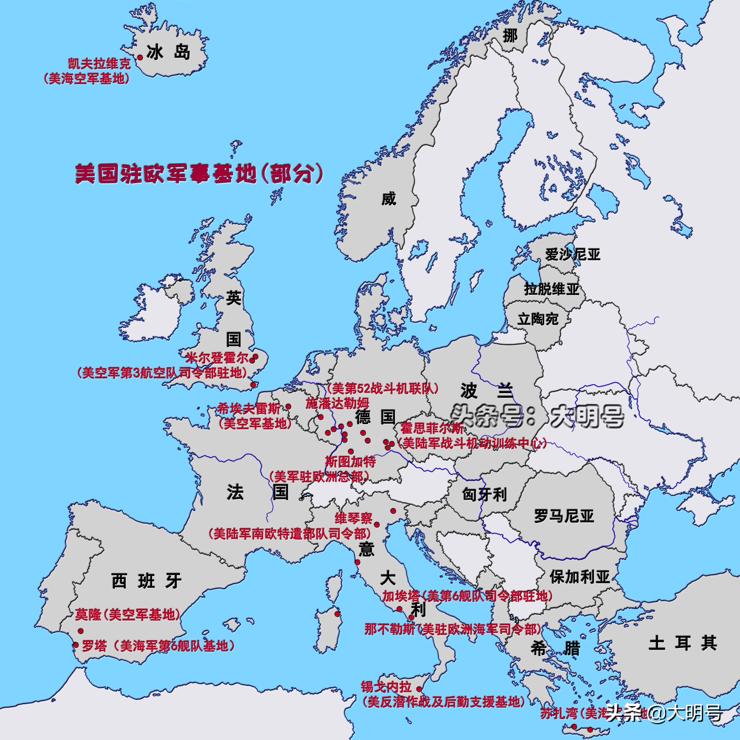 为何法国没有美国基地？1966年戴高乐将北约总部和美军赶走了