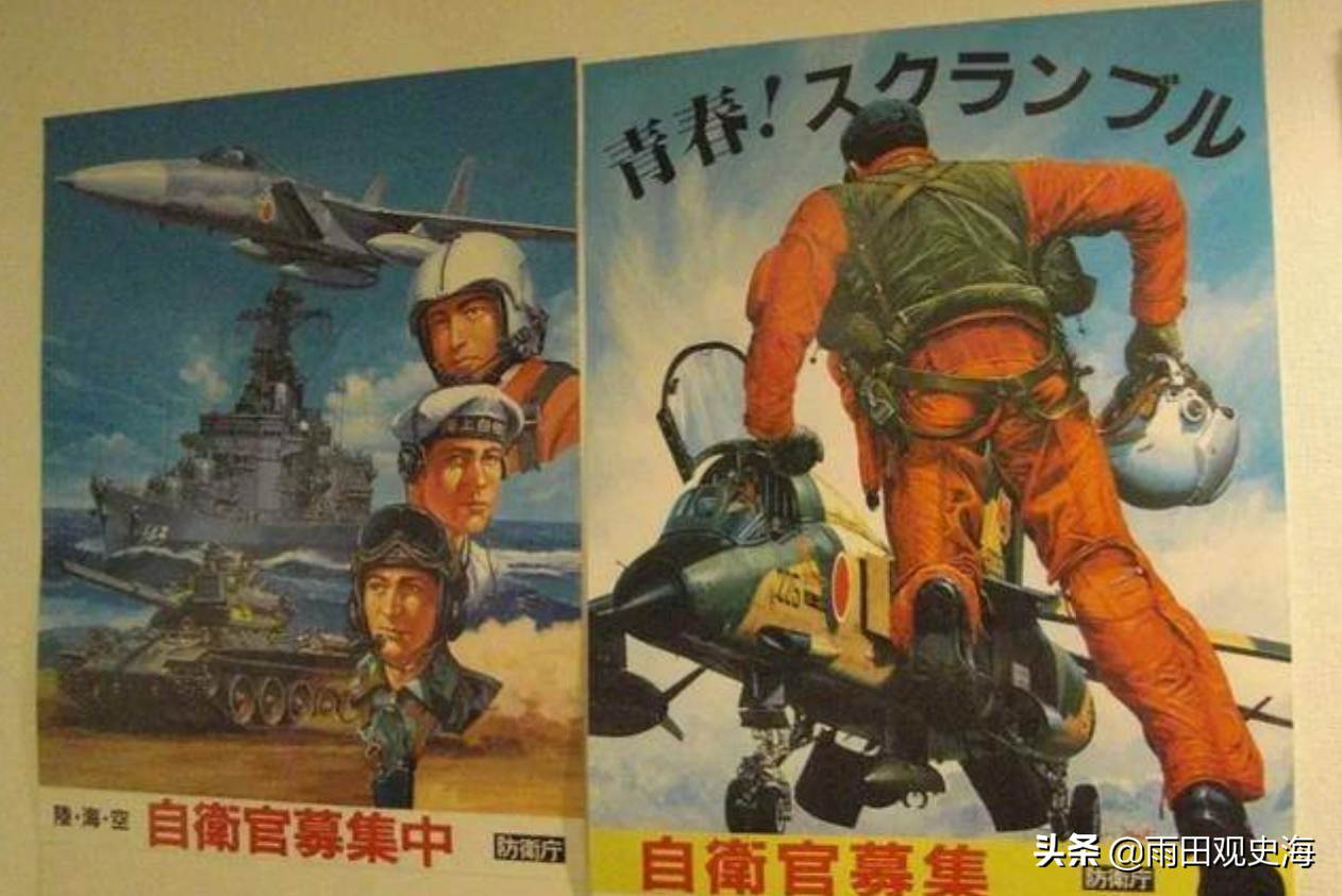 日本征兵海报史：昭和年代中二刚猛，如今却靠