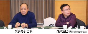 上海市山西商會換帥：曹立華當選新任會長，李剛被推舉為名譽會長