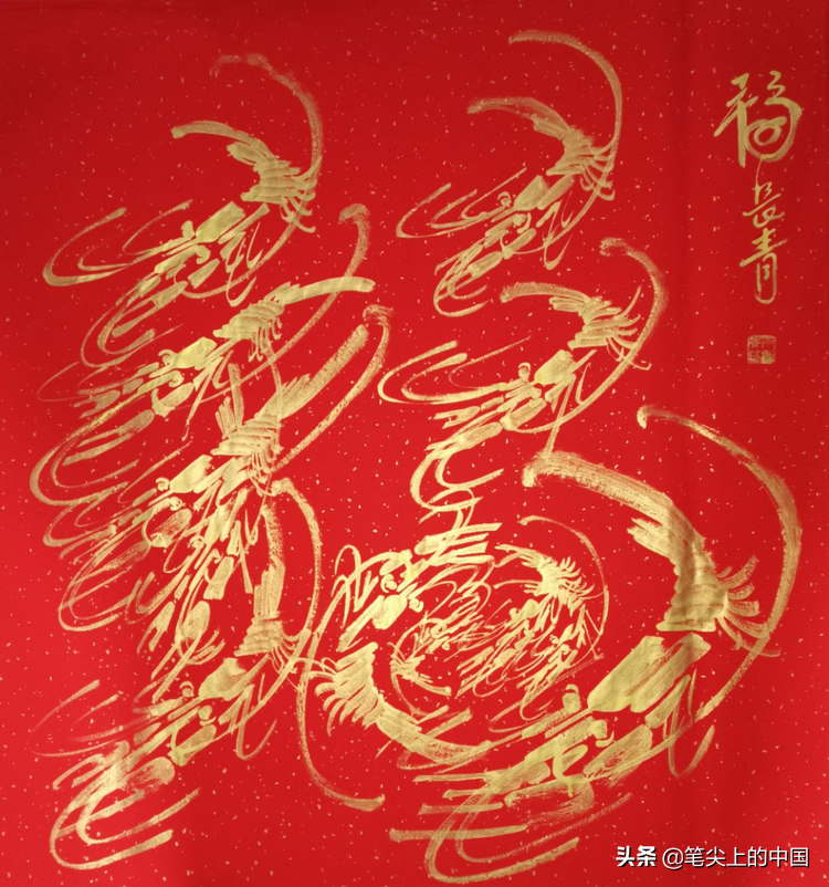 中國(guó)藝術(shù)百年巨匠—石長(zhǎng)青 專題報(bào)道