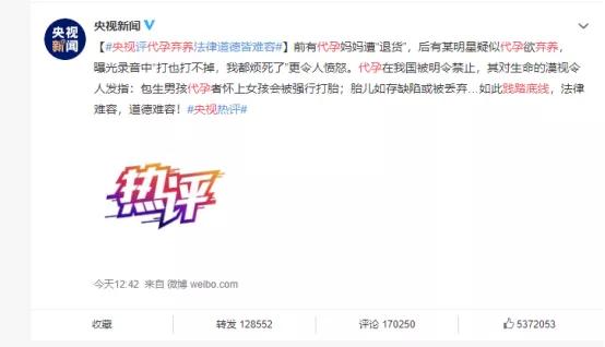 她1.5亿的豪宅里，放不下两张婴儿床