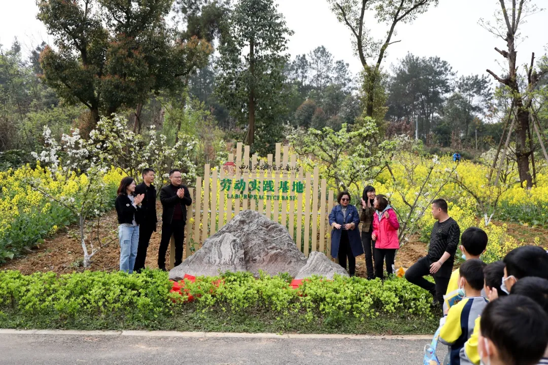 “我们”有一块地这就播种去丨天府新区元音小学劳动实践基地启动