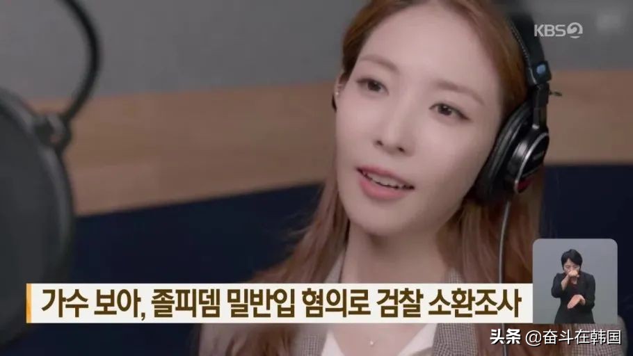 Does because contraband banned medicines and chemical reagents to be investigated,Korea top shed a singer? Broker company responds to: It is misunderstanding