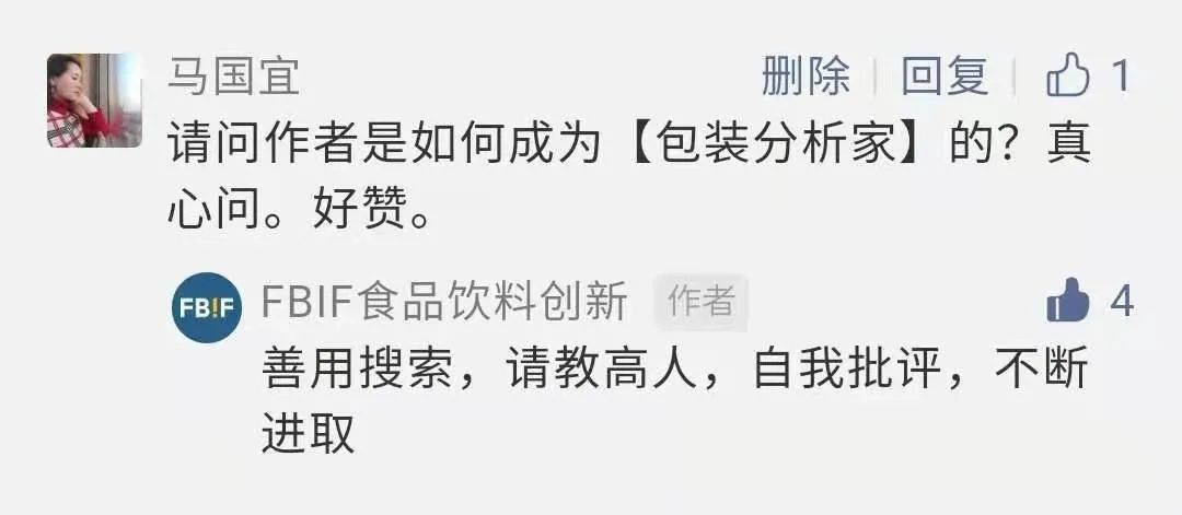 贝拉要来交流日！2021年，她从这个角度谈专业头部公号的打造