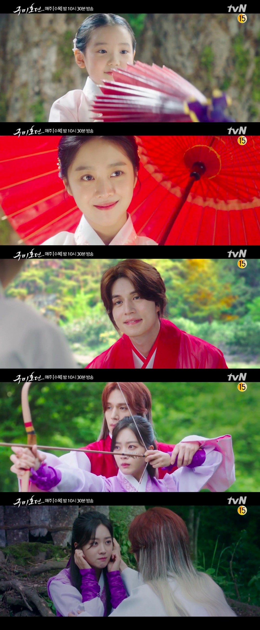 九尾狐传彩蛋公开李栋旭赵宝儿的前世虐恋