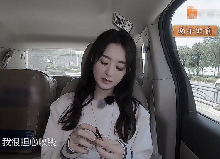 赵丽颖怕啥来啥，在路上刚说完不会算账，黄晓