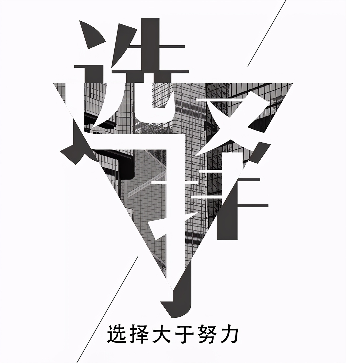 電磁采暖爐，向所有人招手