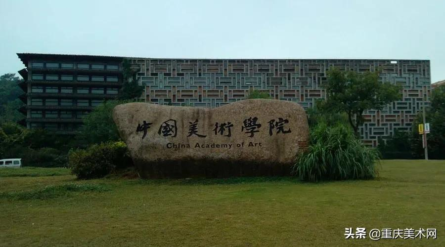 近三年数据:九大美院6所扩招!美术生考进美院的机会大增