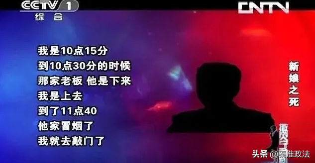 上海嘉定江桥杀人纵火案侦破纪实