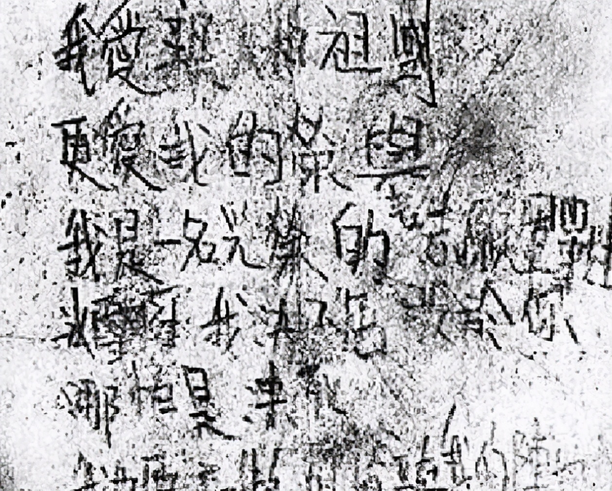 抗美援朝最大叛徒，害死6700多名战友，最后下场如何？