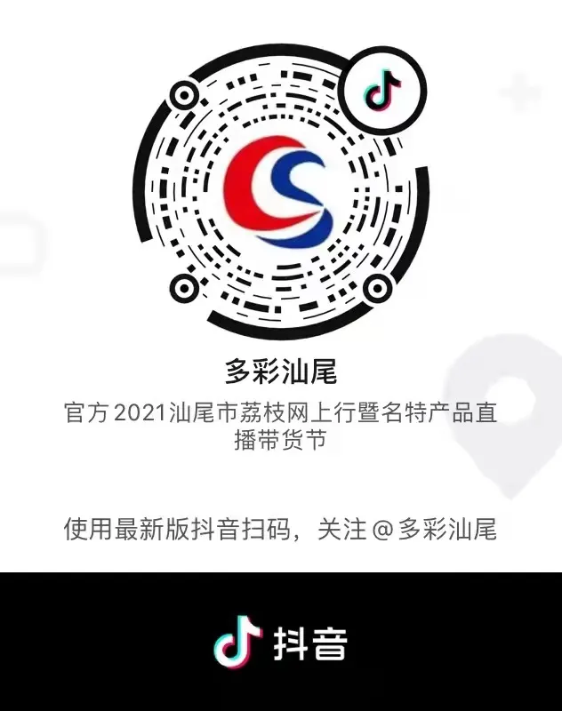 汕尾城区荔枝节丨宝楼凤山红灯笼肉多汁甜,不要错过