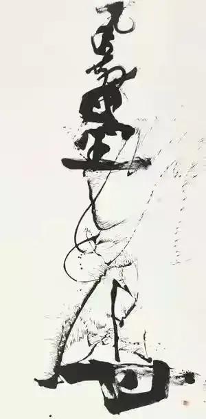 丑书骗局大揭密