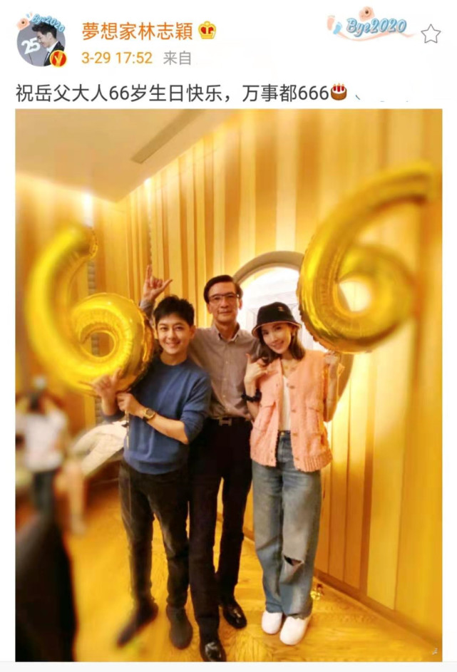 林志穎為岳父慶生，66歲陳爸爸顯年輕，與女兒女婿同框氣場不輸