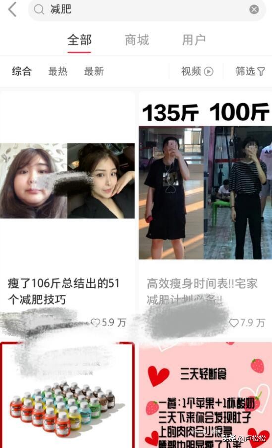 详解小红书赚钱引流涨粉方法