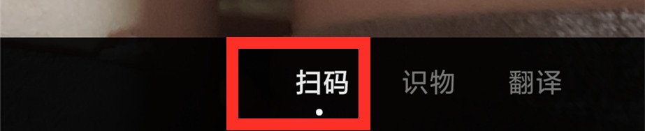 微信4个功能要谨慎使用，容易被不法分子利用，中老年人也要知道