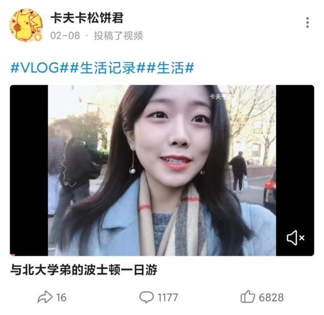 被网友骂快点去死的波士顿女留学生真的走了临终遗言曝光