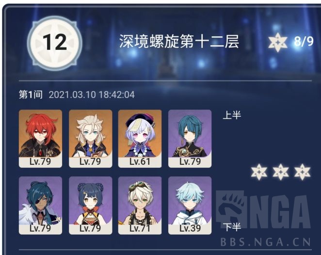 原神 教官套的使用者 迪卢克 胡桃 教官迪奥娜 行秋 资讯咖