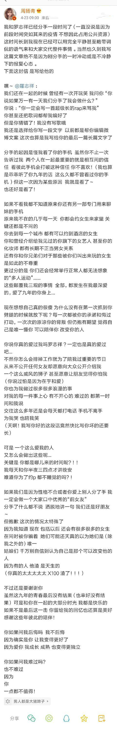 劣迹斑斑的10位明星，花样作死，没有一个值得同情