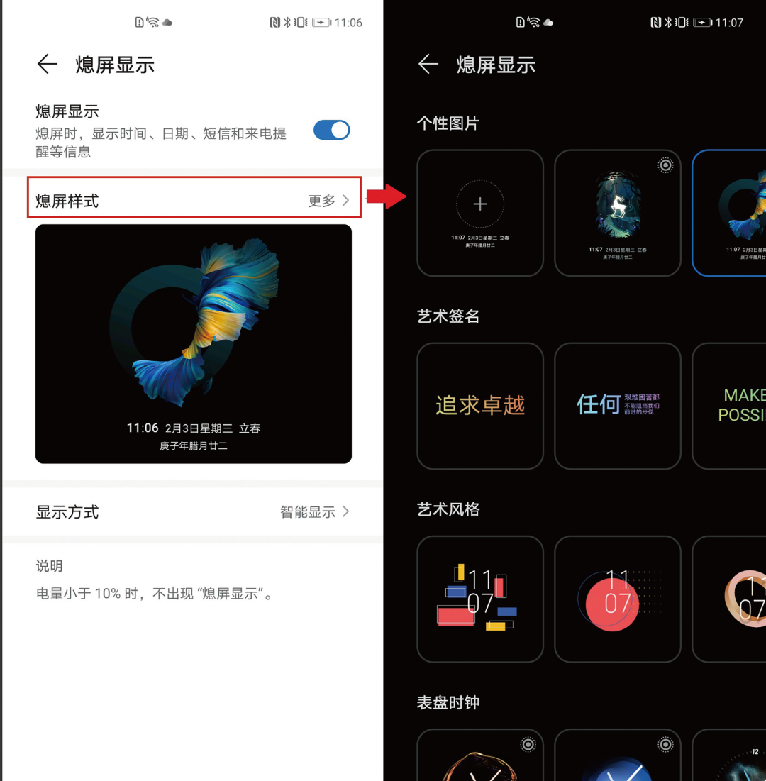 EMUI 11深度体验：让华为Mate 40 Pro更强大