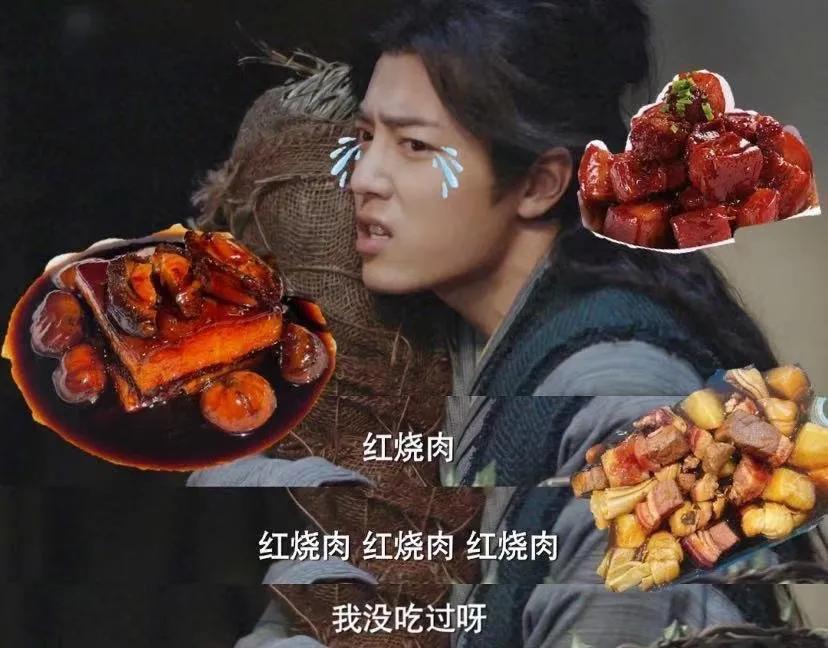 Luo San artillery piece has eaten meat of braise in soy sauce, are you believed? It is a dog after all it is a pig, I also am done not clear! 