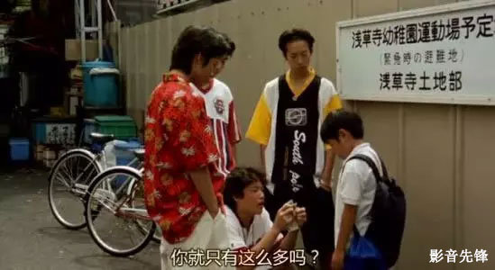 怪大叔+小正太的神奇组合，这是最合适夏天看的