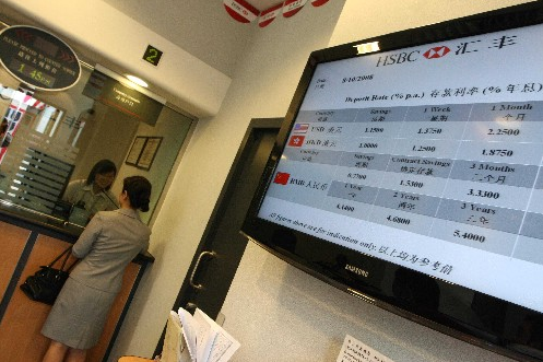 汇丰银行出卖华为的恶报来了？两天市值蒸发5