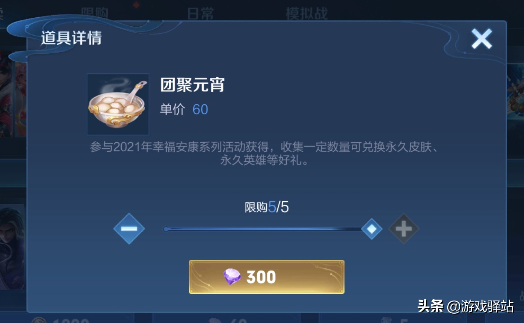 person honor: Precious jade natural clever model general view, 1V1 mirror battle restarts, wear on two big specially good effect