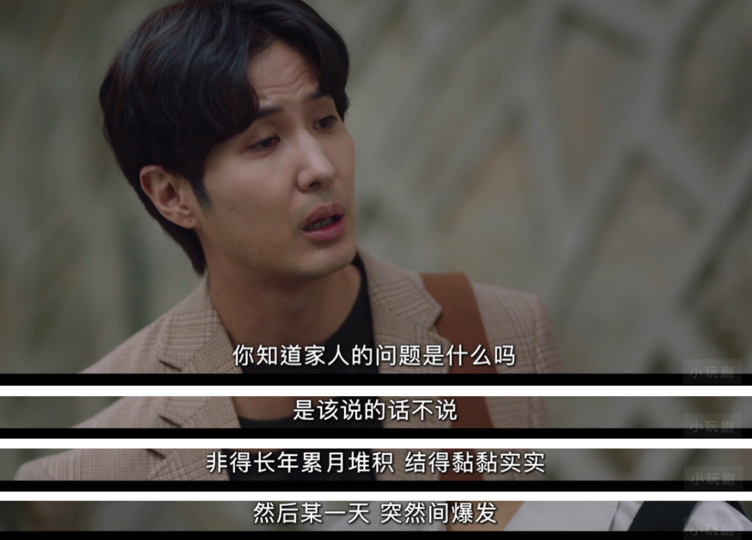 每集一“狗血”的家庭剧为何能获得8.8的豆瓣评