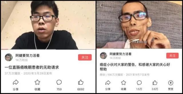 抗癌466天，34岁终离世，抗癌小伙给你的警示
