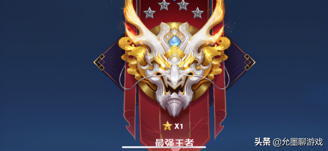 King of Glory Ranking Guide » All Current Ranks