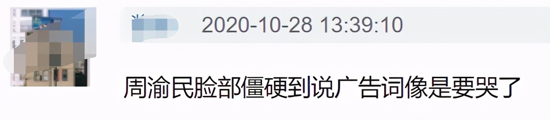 F4官宣重聚！吴建豪逆袭被赞帅得明显，周渝民脸肿发福变化大