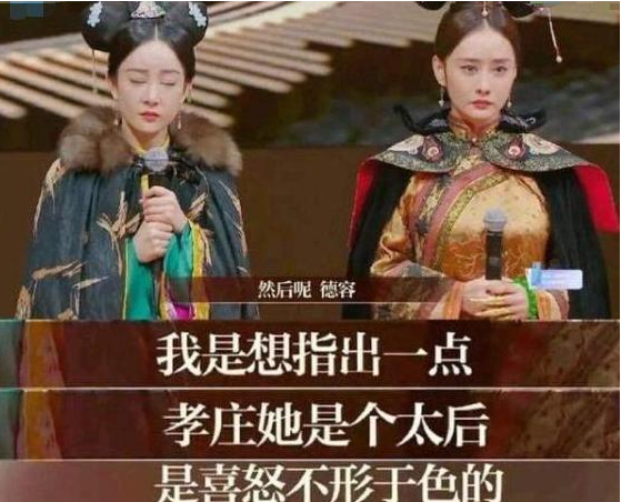 陈德容上《我就是演员》很失败，琼女郎光环不好使，无奈尴尬退赛