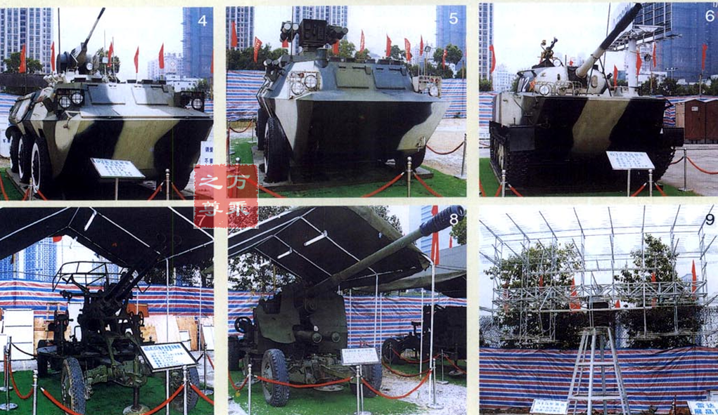 24���ж��仯���й�1996����2020���½��ս�����Ա�