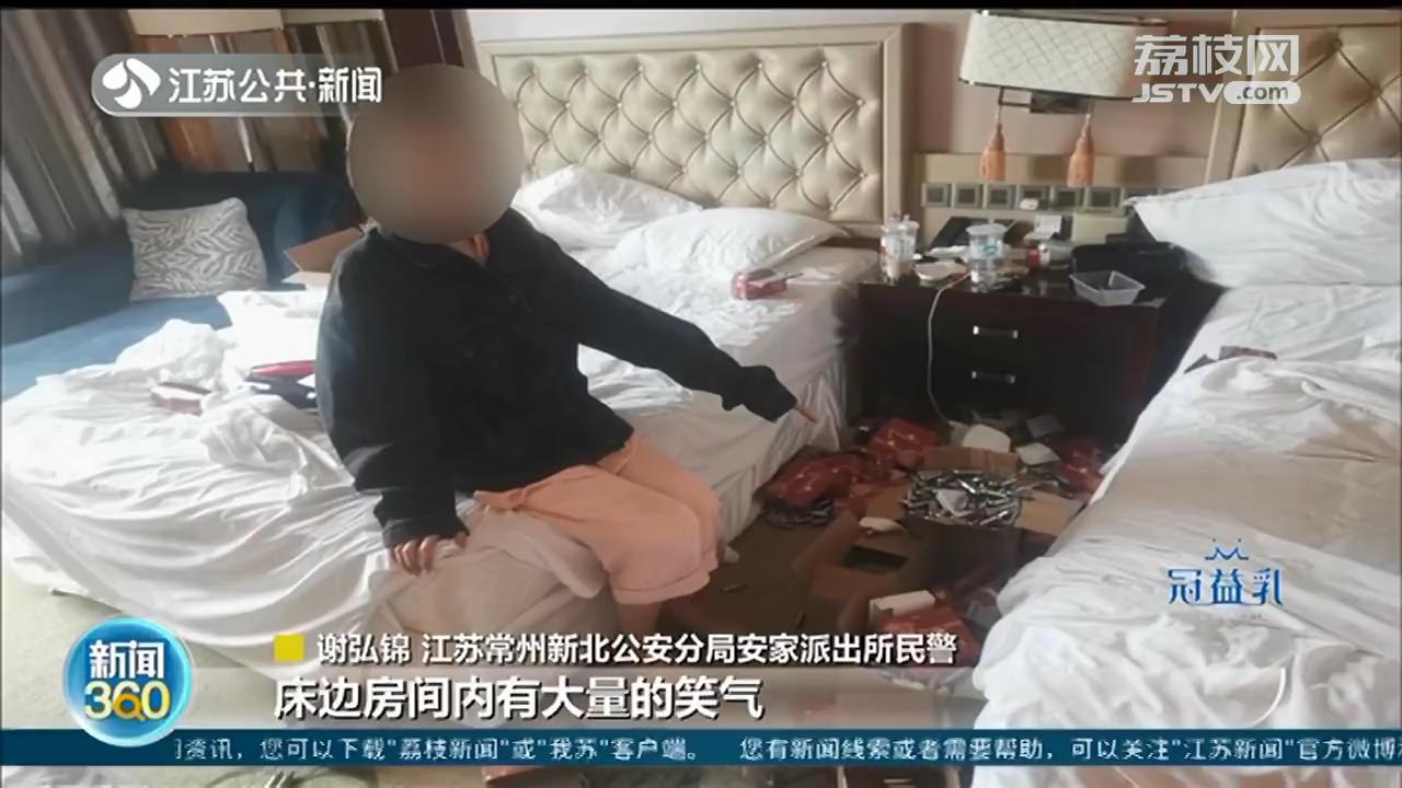 女子在宾馆吸“笑气”被举报 常州警方顺藤摸瓜收缴12万瓶